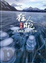 糖心vlog1-镜头背后的甜蜜秘密,糖心Vlog1的温暖时光